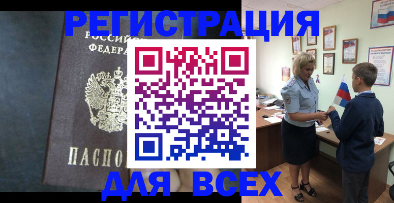 регистрация для дет. сада в Ногинске